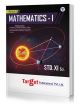 Std 11 Perfect Maths 1 Book | FYJC Maths Guide | Science and Arts Maharashtra State Board Notes
