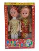 Indian Wedding Bride Groom pair toy set